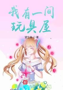 高武三国：从五斗米教开始