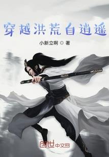 贫穷男主穿越记