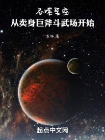 浮生若梦醉几许