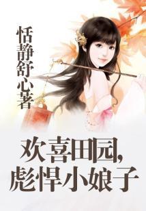生活的美好