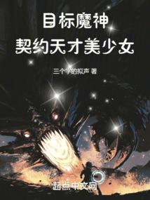 独孤再生