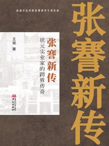 易柄