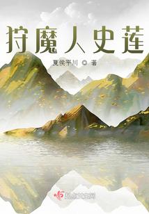 浴血碧空