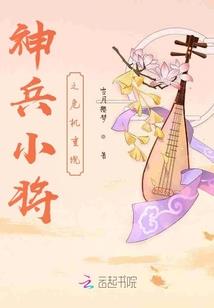 火影之林洋