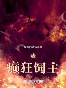 书中那疯狂的世界