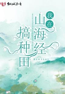 星云修仙录