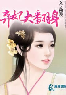 寻找孙大圣