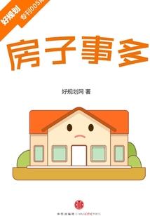 堕月血色