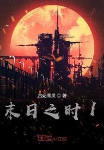群星之华夏星痕