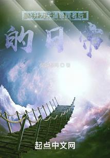 归来石家