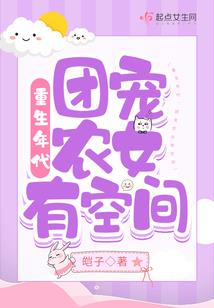 仙缘境