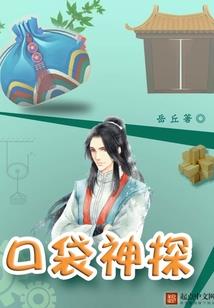 东京的美少女果然治愈人心