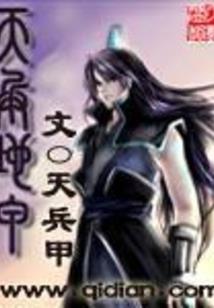 恶魔猎人传奇