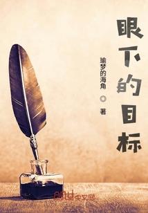 白水魔宫录
