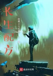 末日来袭之爆笑屌丝