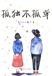 适彼甘棠