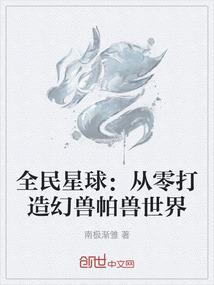 这个校霸有点坏