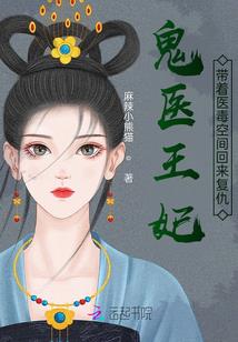 落月仙侠传