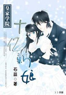 现世之七人