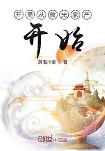 青春是一颗子弹