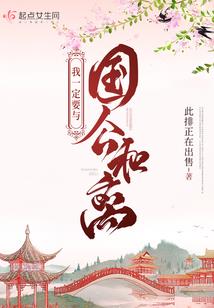 古代食疗师