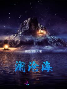 落花天下