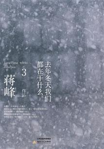 我是屌丝我怕谁