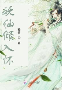遮天之逆战苍穹
