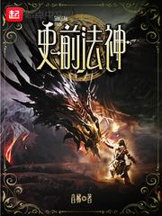 逆天神医之傻妃