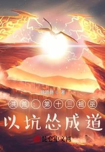 迟爷爷的推断