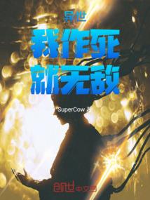 绝世毒医腹黑娘亲