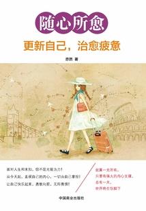 看尽落花能几醉？