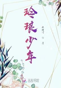 乱沉伊人