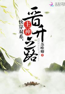 恶魔的主场