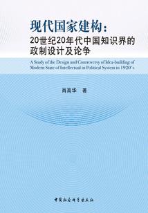 九州余辉
