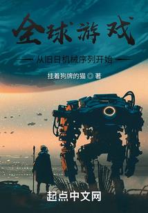 万物化神王