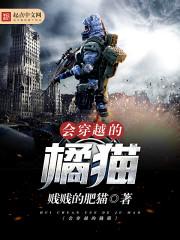 天降废材