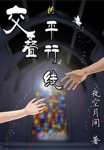 安息的鲸岛
