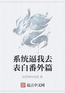 忍界：从开创禁术开始