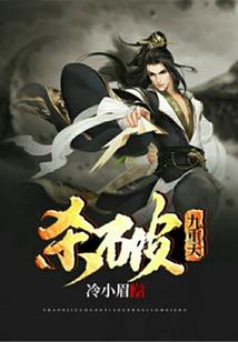慕少的倾城绝恋