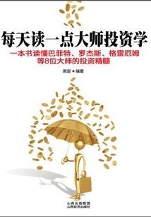 甘朝暮露