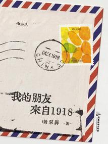 混沌破