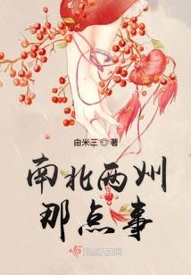 武宗宗主郝春雷