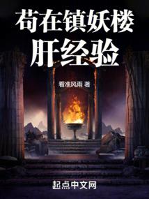 烟云真录