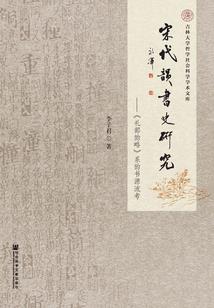 江湖出仙侠