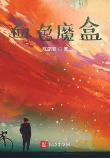 对不起，老公我爱你！
