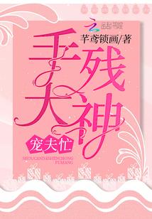 魂武仙道