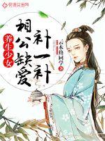 稳妥个屁
