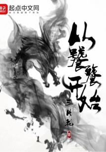 神眼天医