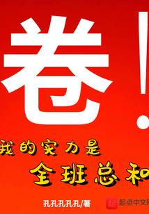 沉默的第五个人